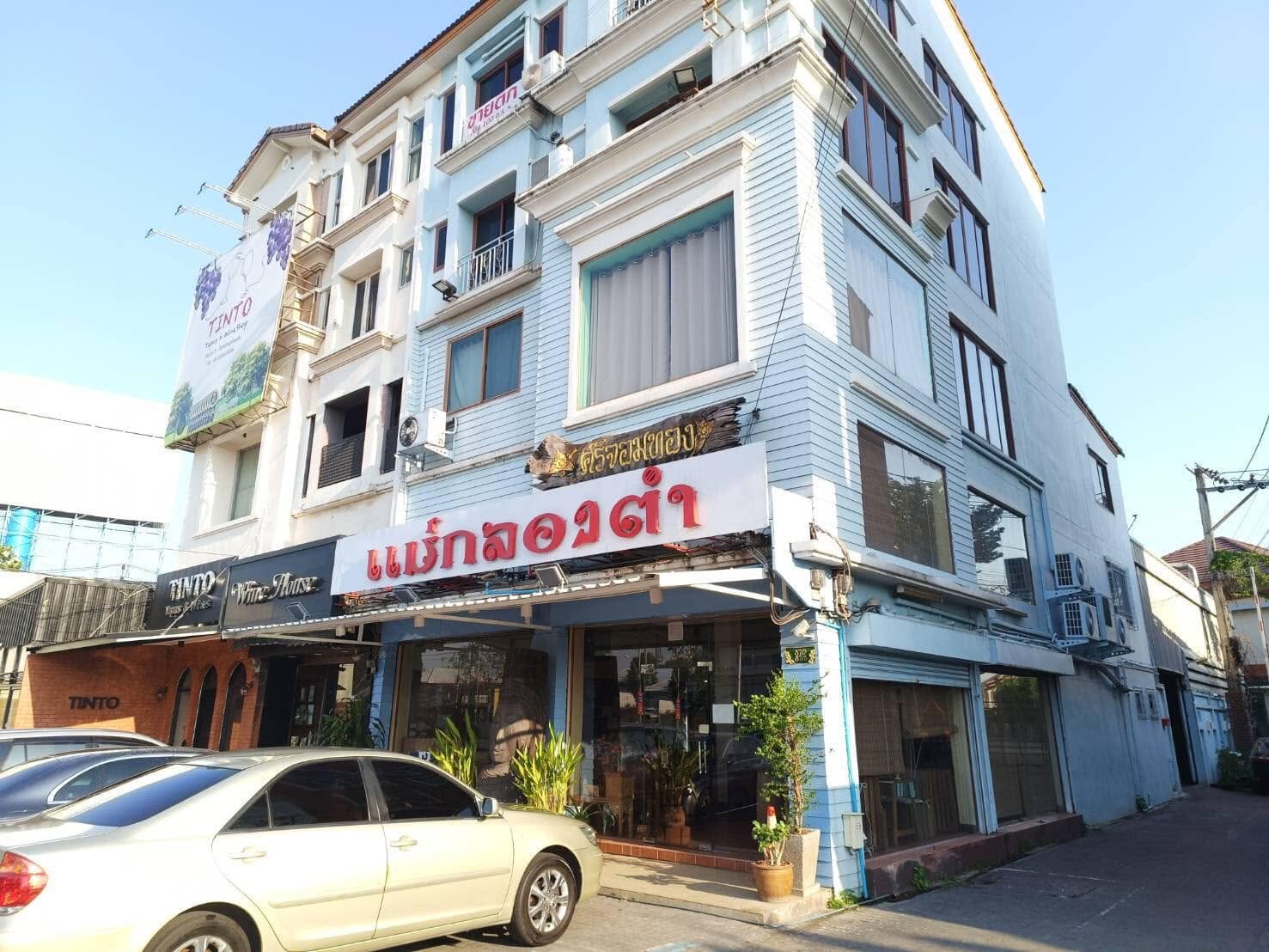 แม่กลองตำ